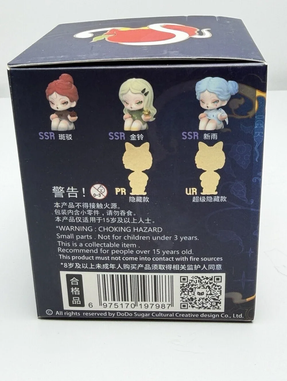 DODO NAMI Garden of Eden Series Mini Blind Box DoDo Sugar Unopened Figure